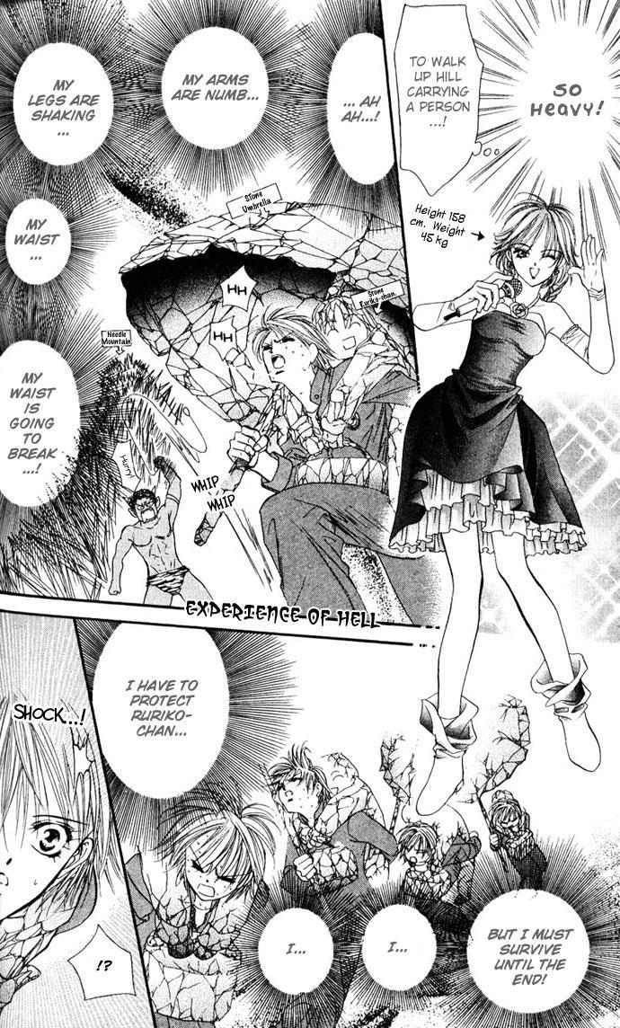Skip Beat! Chapter 9 page 14 - Chapter 9: Princess Coup d'Etat-The Bullying Princess