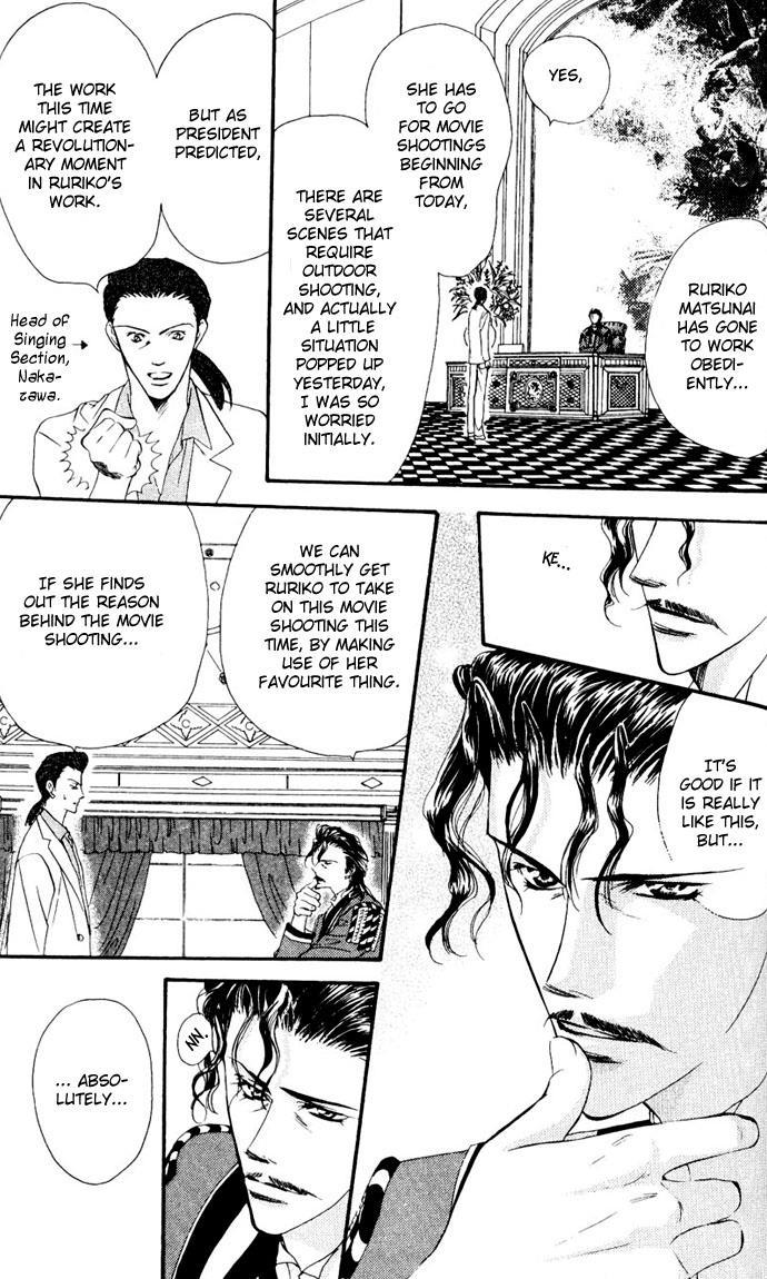 Skip Beat! Chapter 9 page 3 - Chapter 9: Princess Coup d'Etat-The Bullying Princess