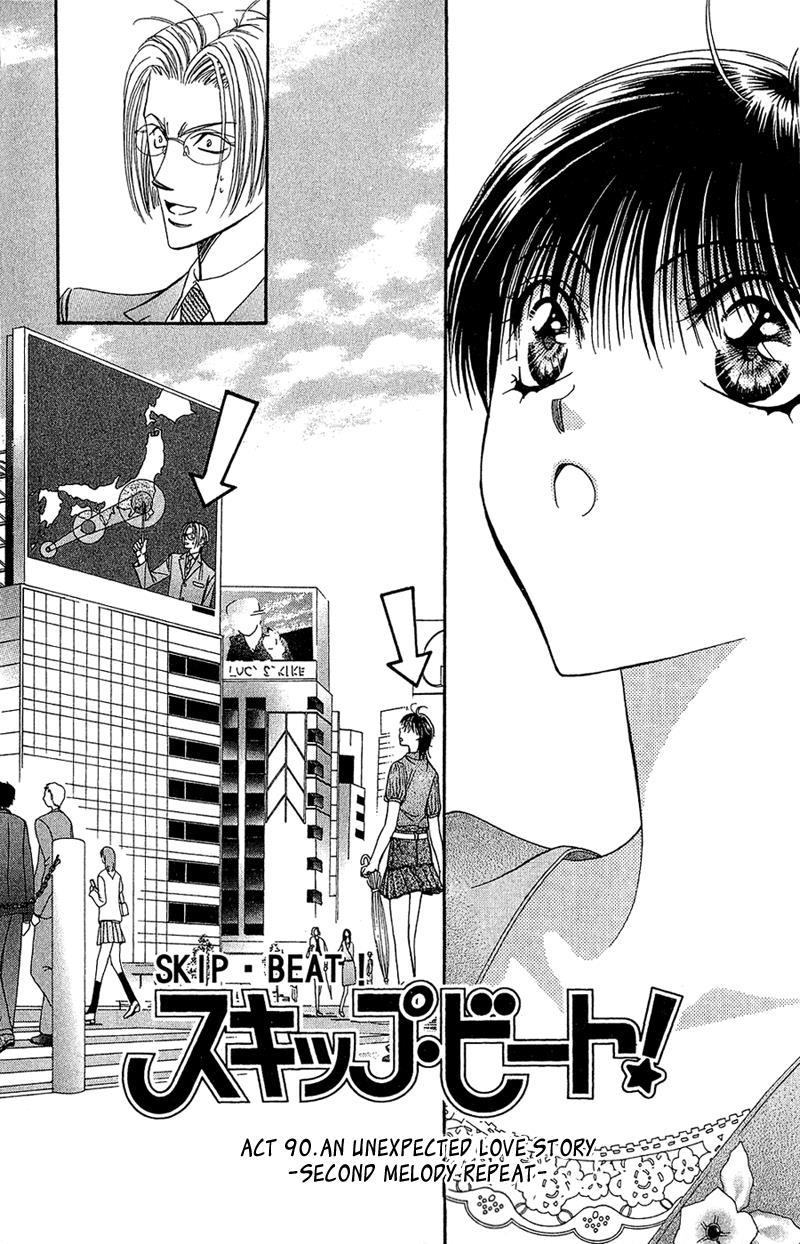 Skip Beat! Chapter 90 page 2 - Chapter 90: Suddenly, a Love Story- *Repeat
