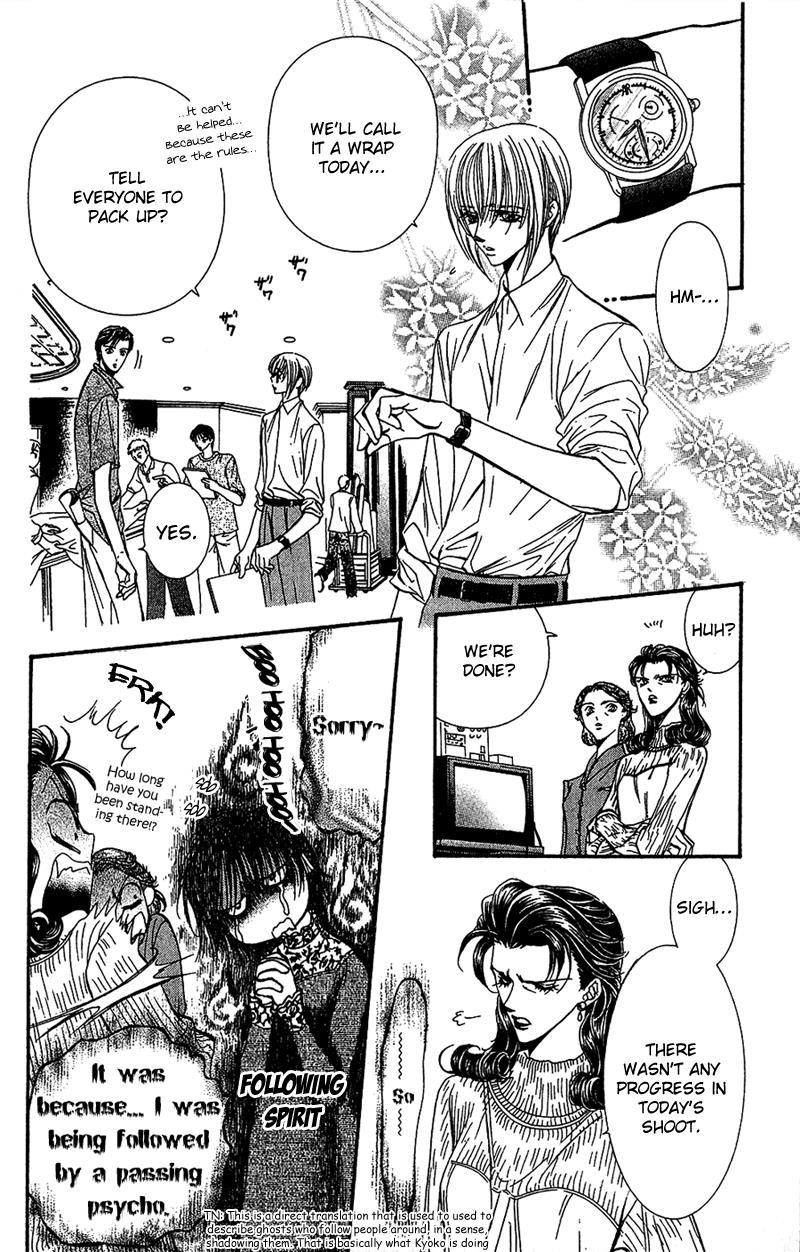 Skip Beat! Chapter 90 page 3 - Chapter 90: Suddenly, a Love Story- *Repeat