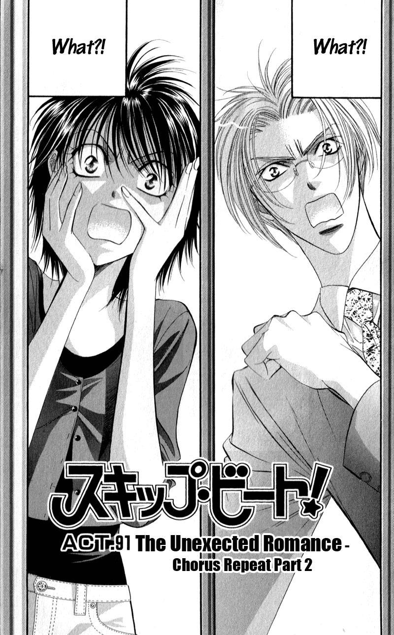 Skip Beat! Chapter 91 page 3 - Chapter 91: Suddenly, a Love Story- **Repeat