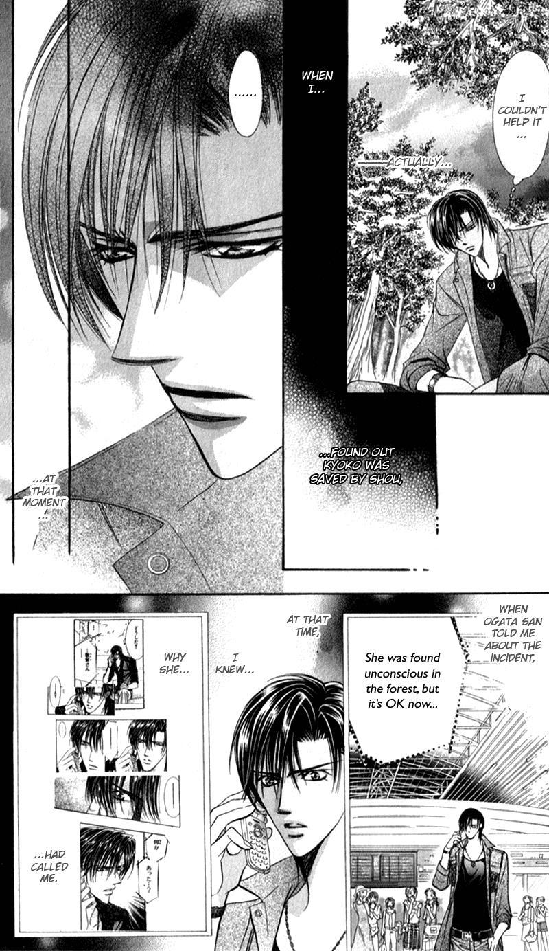 Skip Beat! Chapter 92 page 14 - Chapter 92: Suddenly, a Love Story- ***Repeat