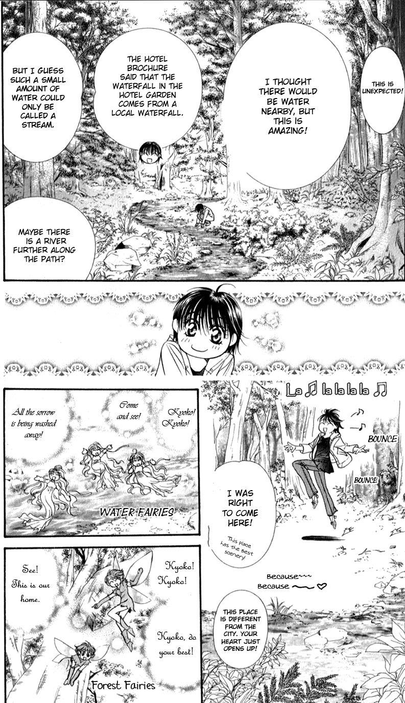 Skip Beat! Chapter 92 page 17 - Chapter 92: Suddenly, a Love Story- ***Repeat