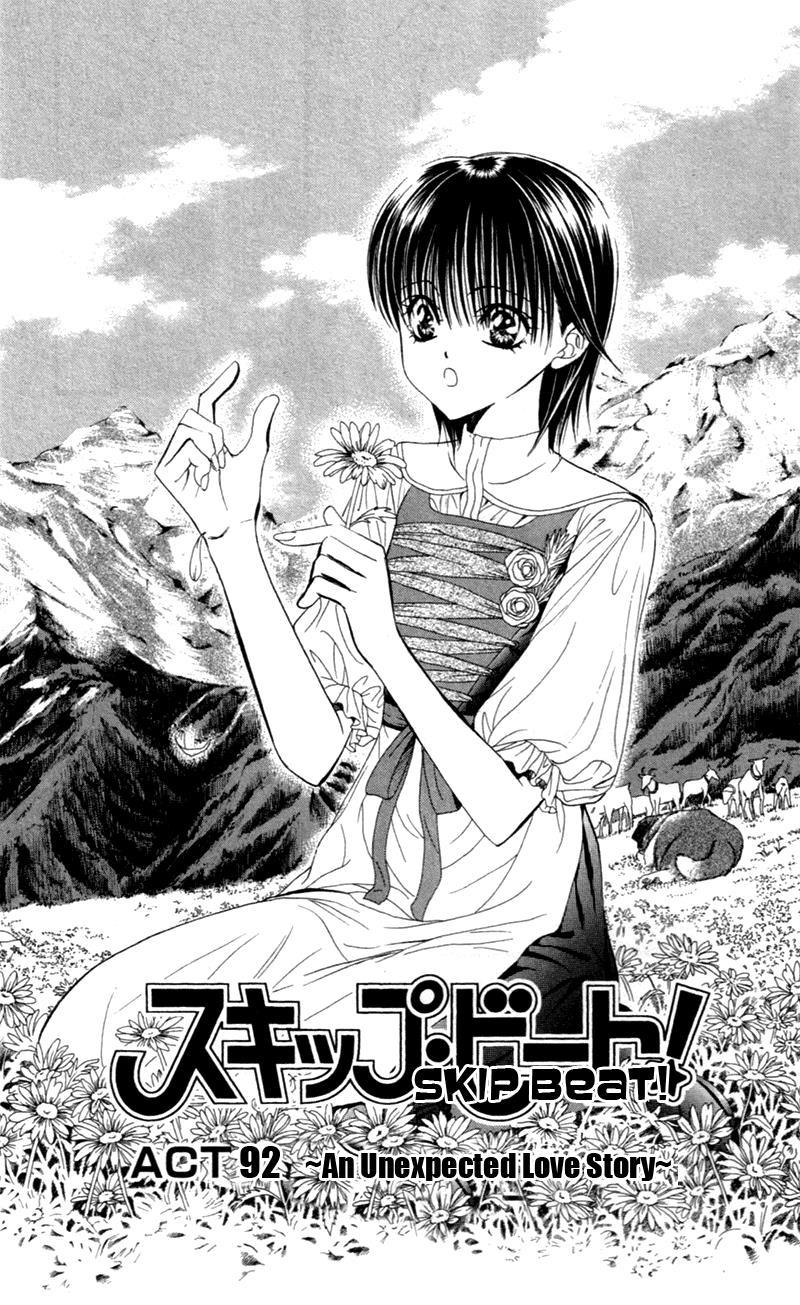 Skip Beat! Chapter 92 page 2 - Chapter 92: Suddenly, a Love Story- ***Repeat