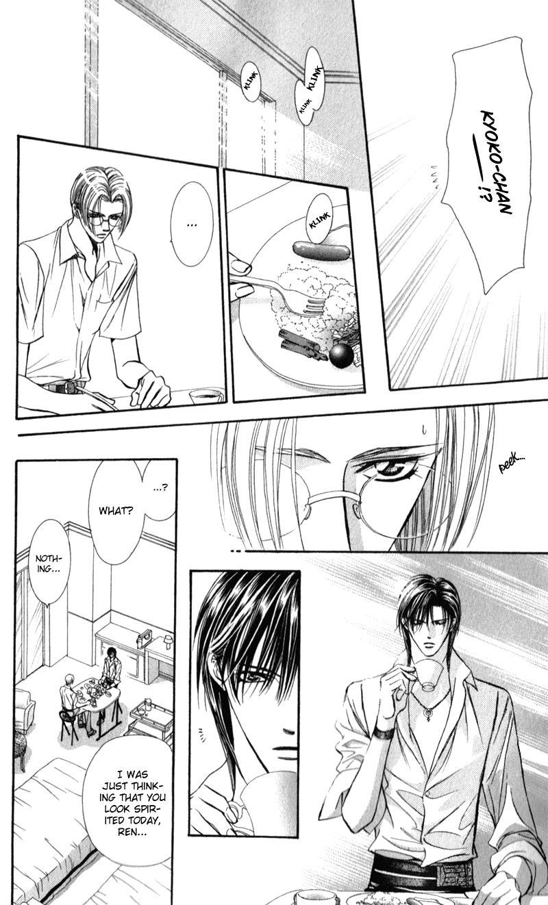 Skip Beat! Chapter 93 page 18 - Chapter 93: Suddenly, a Love Story- ****Repeat