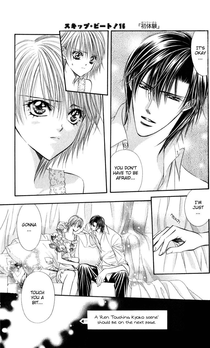 Skip Beat! Chapter 93 page 2 - Chapter 93: Suddenly, a Love Story- ****Repeat