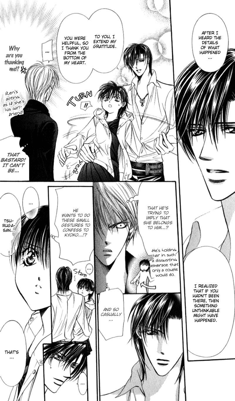 Skip Beat! Chapter 94 page 11 - Chapter 94: Suddenly, a Love Story- Ending, Part 1