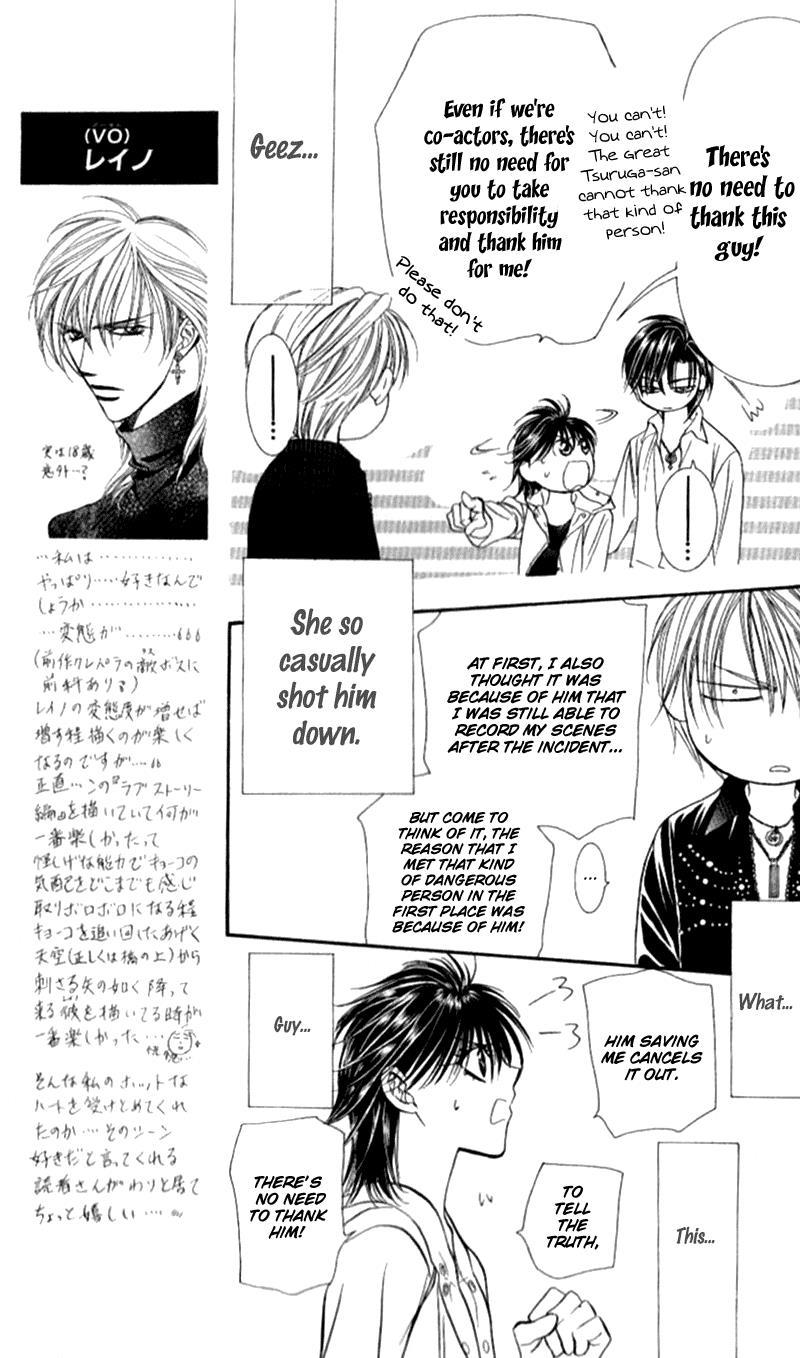 Skip Beat! Chapter 94 page 12 - Chapter 94: Suddenly, a Love Story- Ending, Part 1
