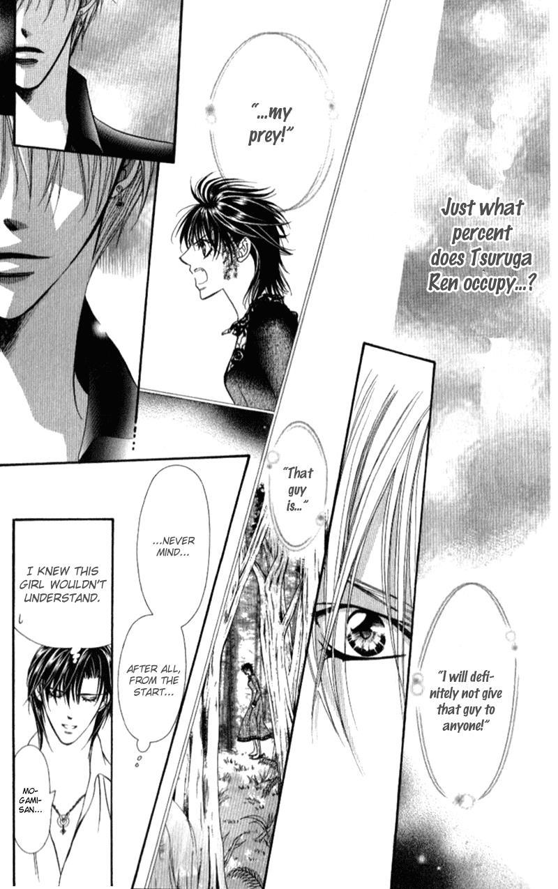 Skip Beat! Chapter 94 page 14 - Chapter 94: Suddenly, a Love Story- Ending, Part 1