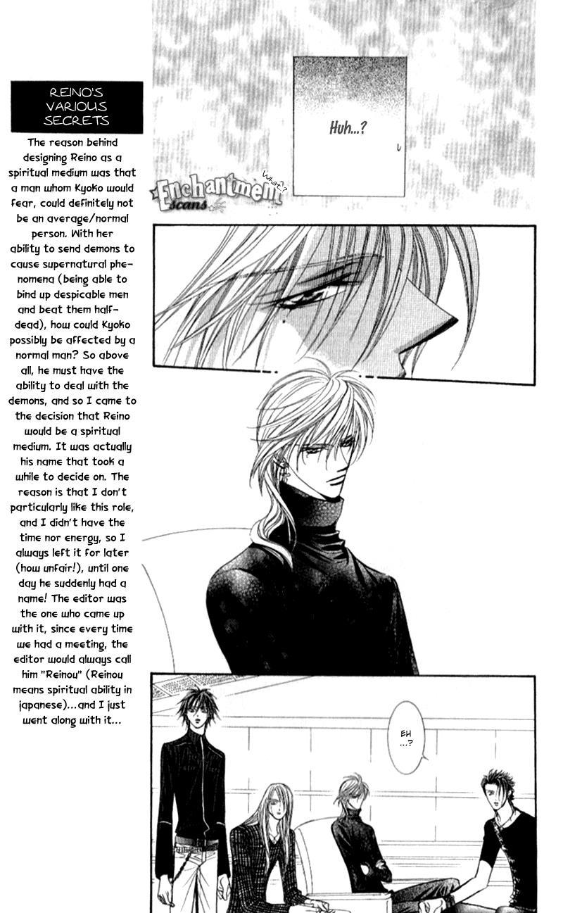 Skip Beat! Chapter 95 page 20 - Chapter 95: Suddenly, a Love Story- Ending, Part 2