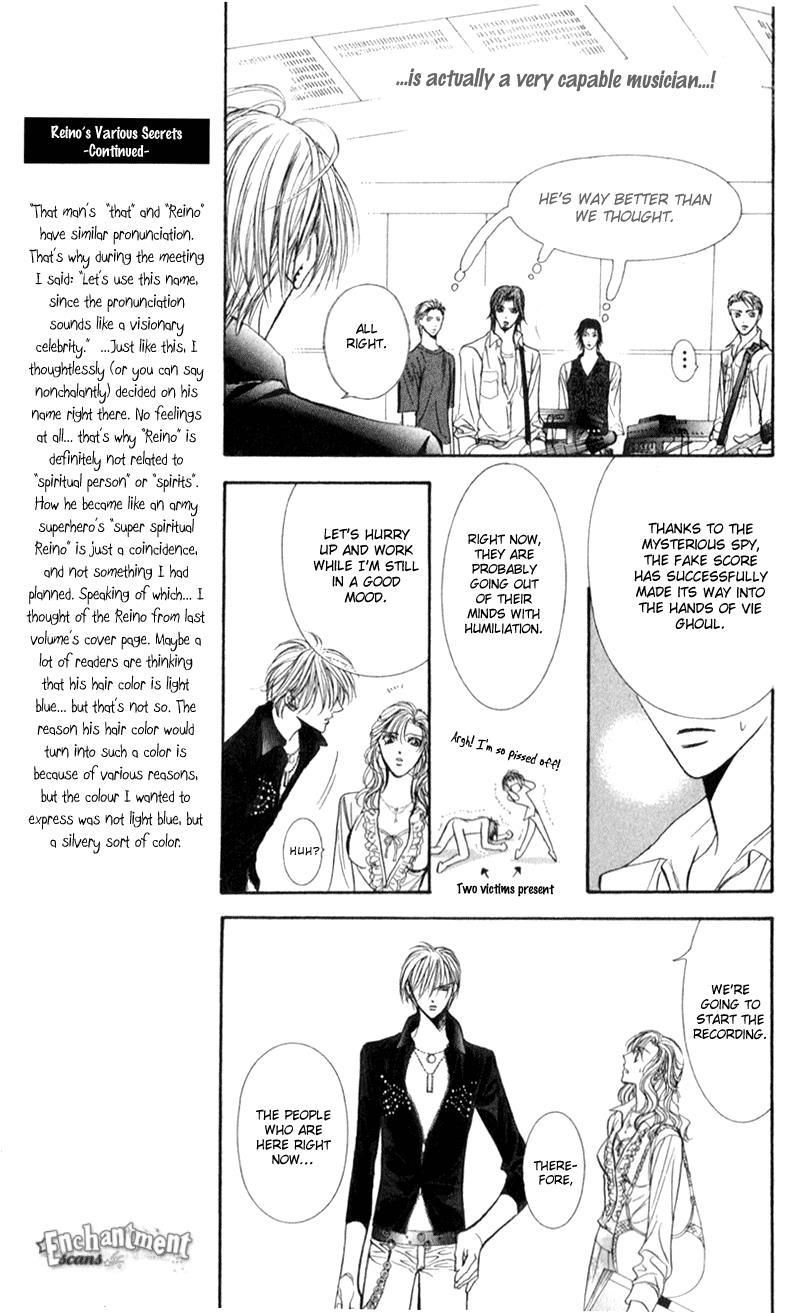 Skip Beat! Chapter 96 page 12 - Chapter 96: Suddenly, a Love Story- Ending, Part 3