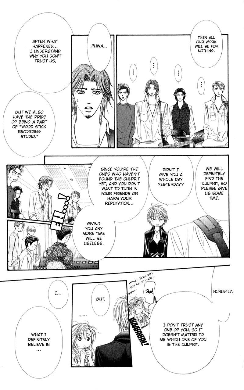 Skip Beat! Chapter 96 page 14 - Chapter 96: Suddenly, a Love Story- Ending, Part 3