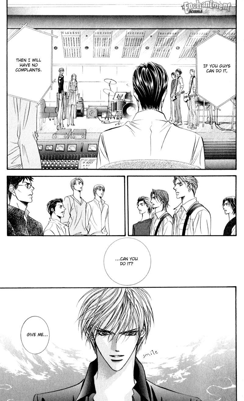Skip Beat! Chapter 96 page 16 - Chapter 96: Suddenly, a Love Story- Ending, Part 3