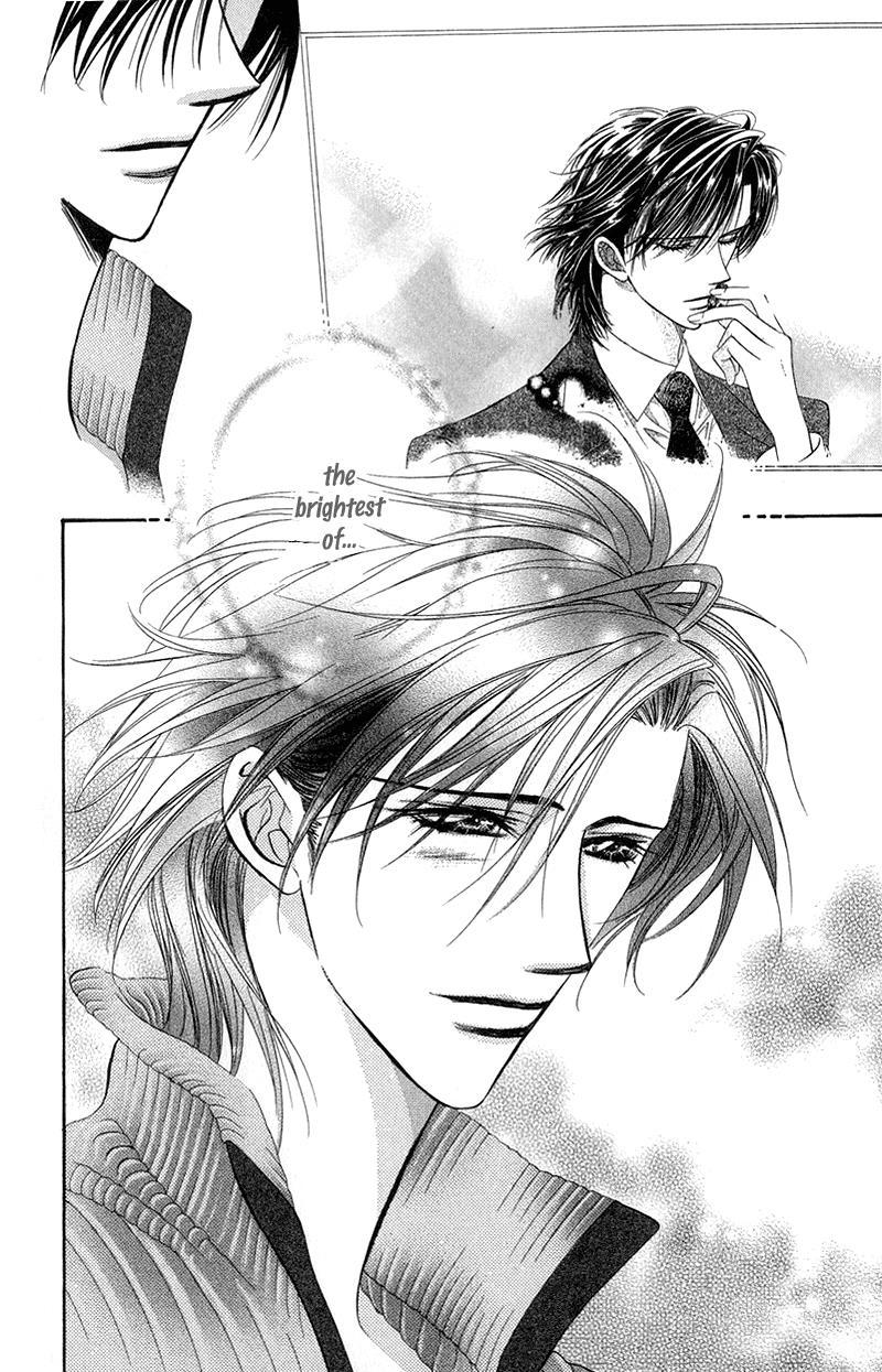 Skip Beat! Chapter 97 page 20 - Chapter 97: Suddenly, a Love Story- Ending, Part 4