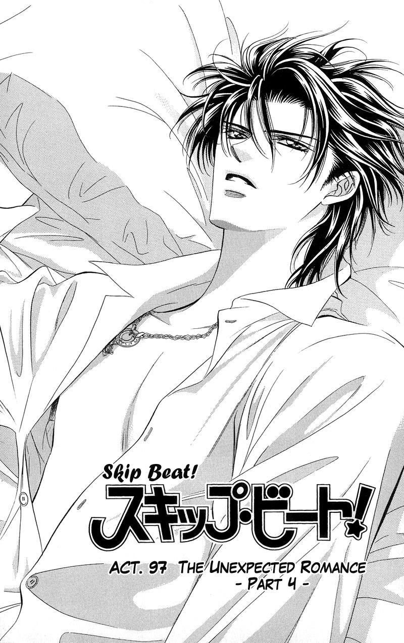 Skip Beat! Chapter 97 page 5 - Chapter 97: Suddenly, a Love Story- Ending, Part 4