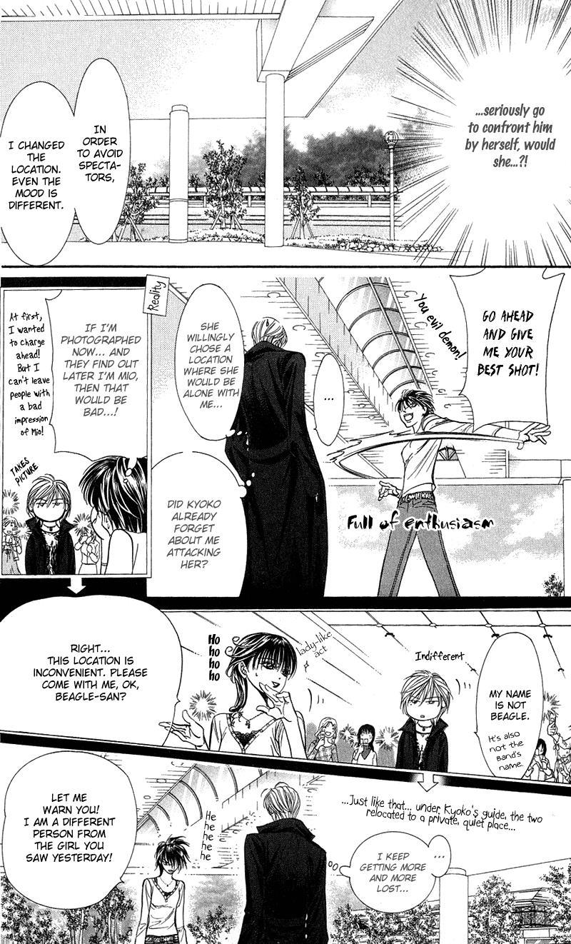 Skip Beat! Chapter 98 page 17 - Chapter 98: Suddenly, a Love Story- Ending, Part 5