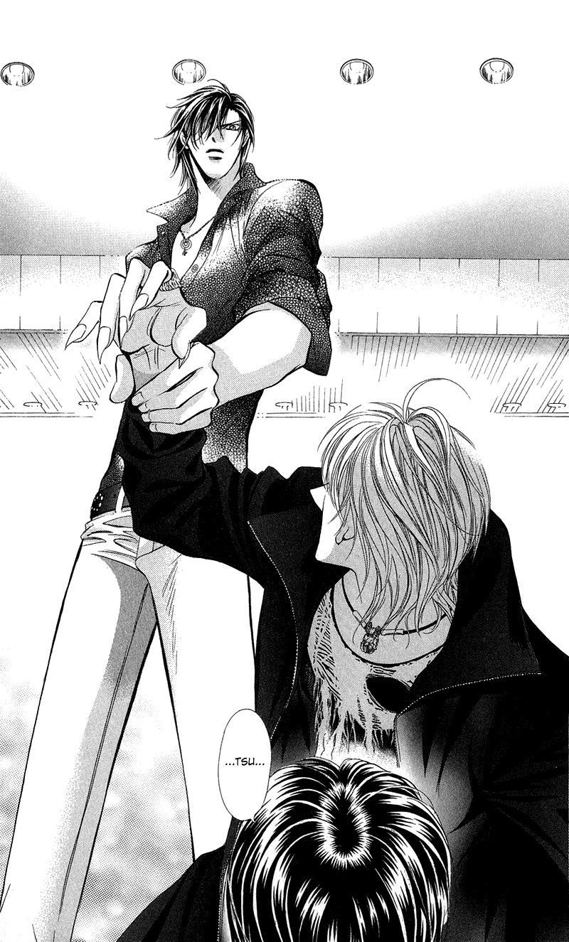 Skip Beat! Chapter 98 page 26 - Chapter 98: Suddenly, a Love Story- Ending, Part 5