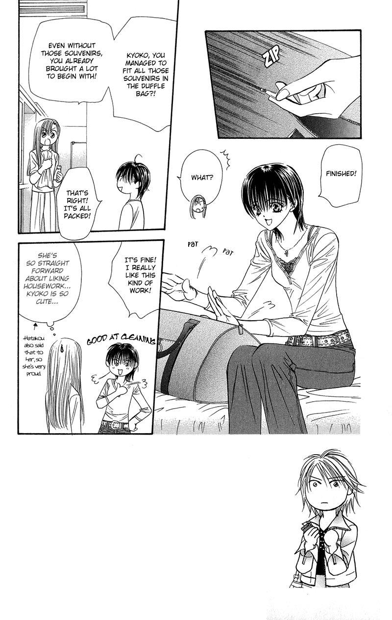 Skip Beat! Chapter 98 page 3 - Chapter 98: Suddenly, a Love Story- Ending, Part 5