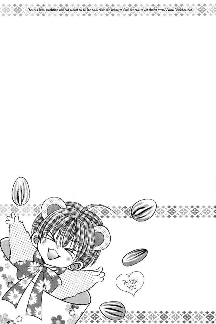 Skip Kiss Chapter 10 page 39 - Chapter 10 : Skip Kiss ~ Step 10 (end)