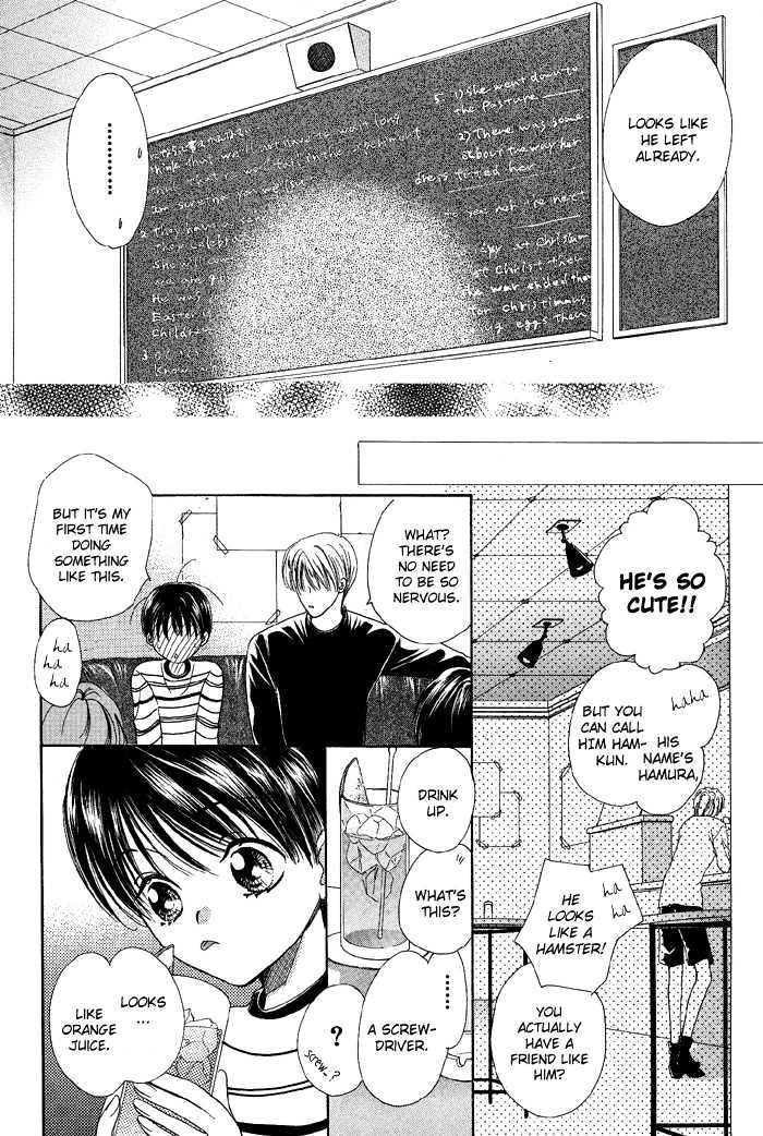 Skip Kiss Chapter 2 page 4 - Chapter 2 : Skip Kiss ~ Step 2