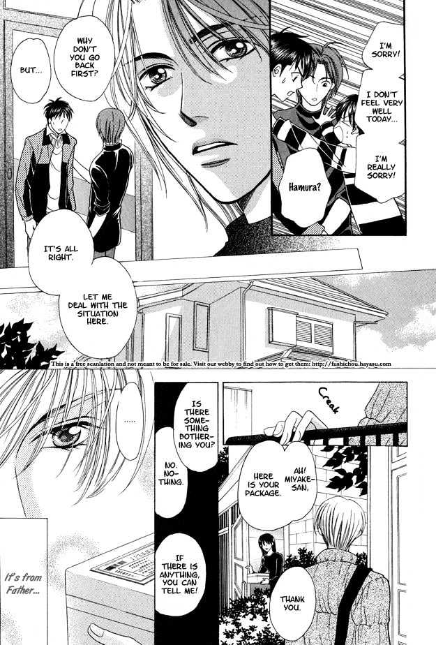 Skip Kiss Chapter 6.1 page 15 - Chapter 6.1 : Skip Kiss ~ Step 6
