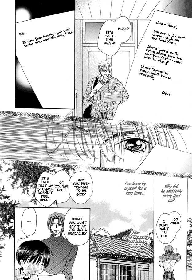Skip Kiss Chapter 6.1 page 16 - Chapter 6.1 : Skip Kiss ~ Step 6