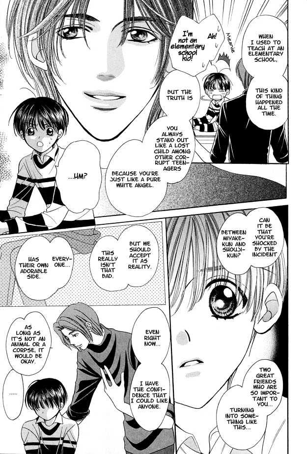 Skip Kiss Chapter 6.1 page 17 - Chapter 6.1 : Skip Kiss ~ Step 6