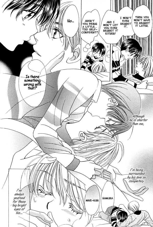 Skip Kiss Chapter 6.1 page 32 - Chapter 6.1 : Skip Kiss ~ Step 6