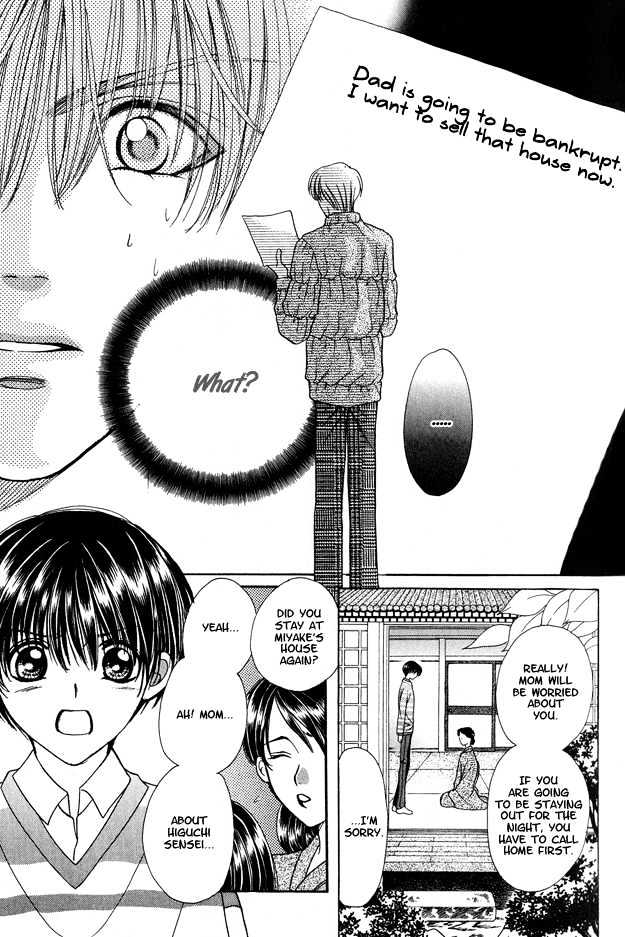 Skip Kiss Chapter 6.1 page 39 - Chapter 6.1 : Skip Kiss ~ Step 6
