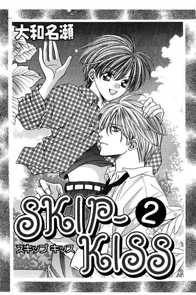Skip Kiss Chapter 6.1 page 7 - Chapter 6.1 : Skip Kiss ~ Step 6