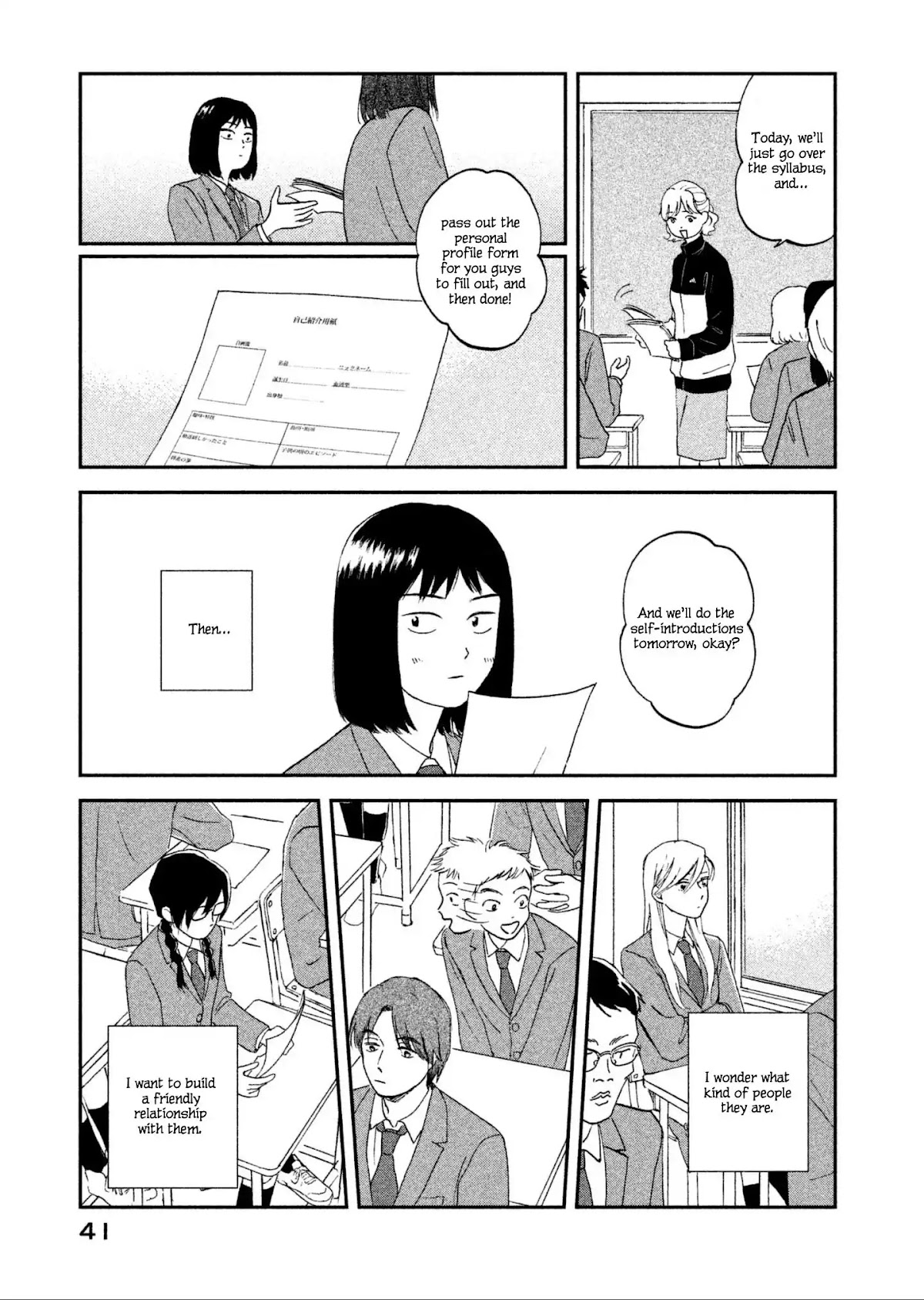 Skip to Loafer Chapter 1 page 43 - Chapter 1