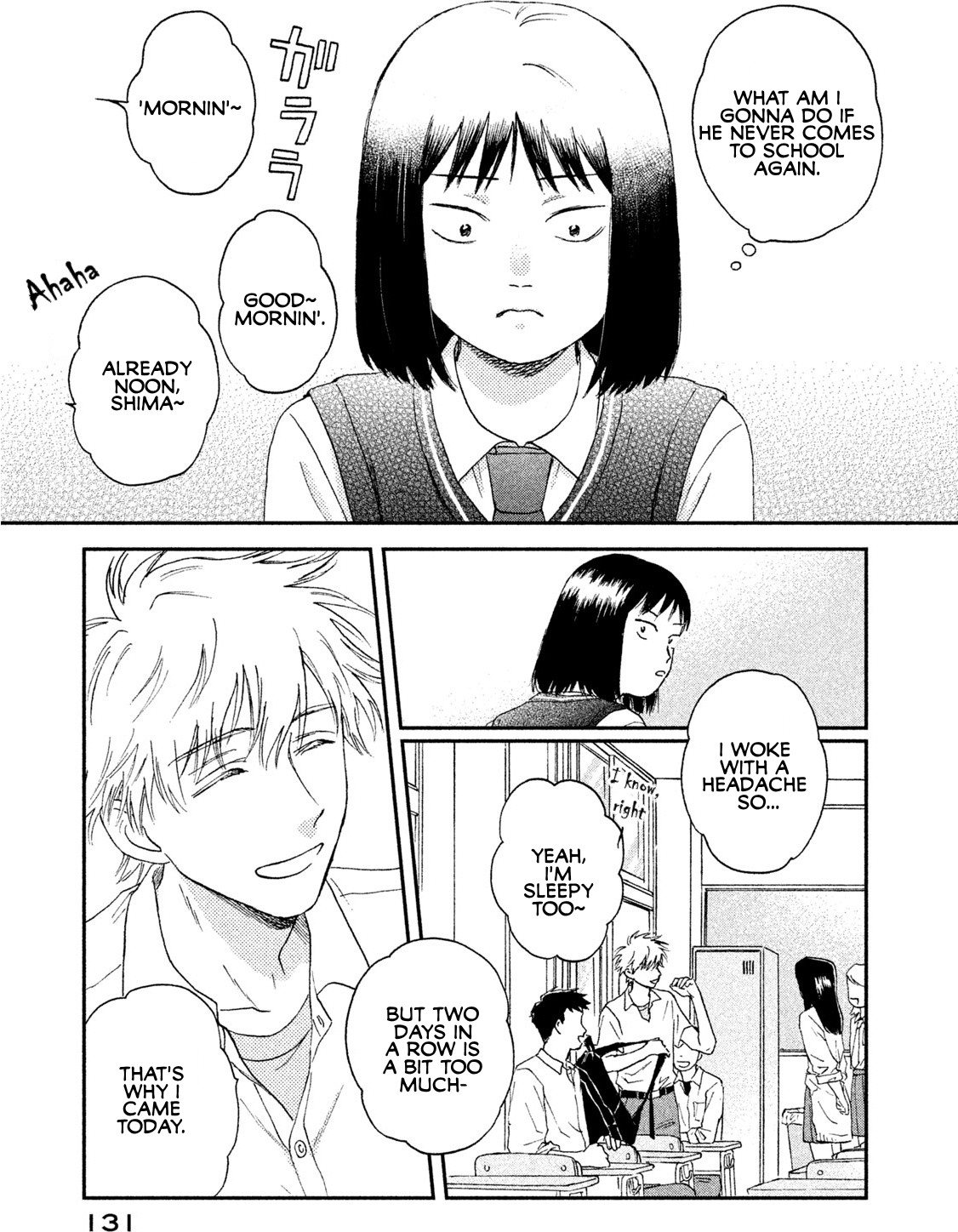 Skip to Loafer Chapter 10 page 17 - Chapter 10: Shitoshito no Tsuyuhairi "Start of the Damp Rainy Season"