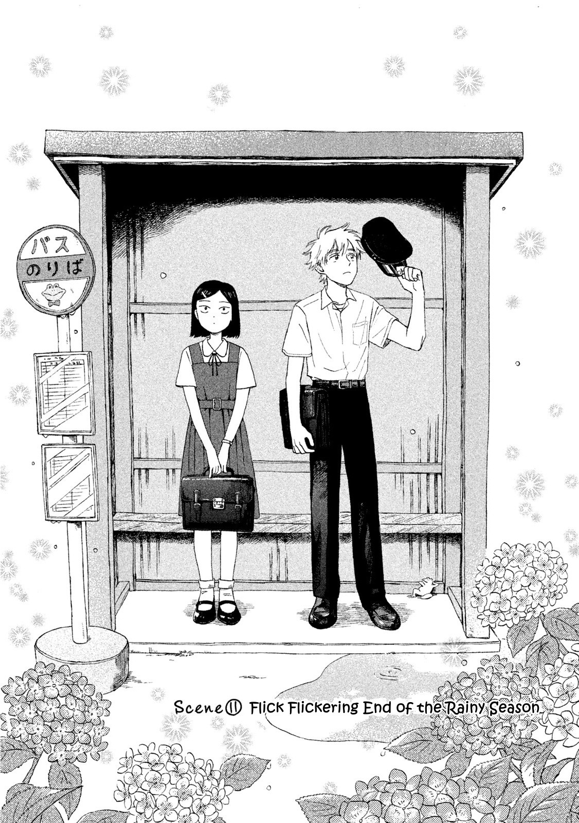 Skip to Loafer Chapter 11 page 1 - Chapter 11: Chikachika no Tsuyuake "Flick Flickering End of the Rainy Season"