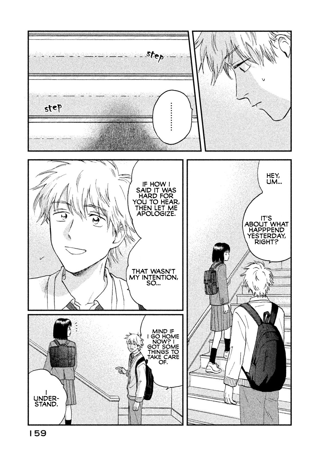 Skip to Loafer Chapter 11 page 17 - Chapter 11: Chikachika no Tsuyuake "Flick Flickering End of the Rainy Season"