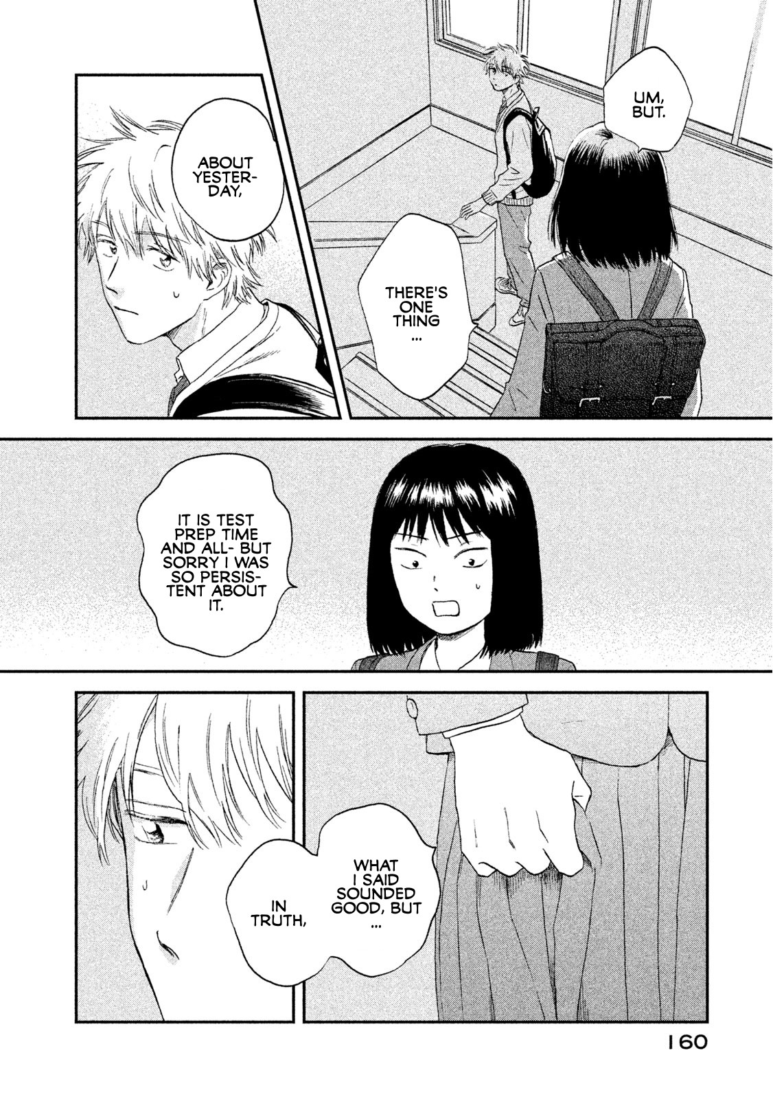 Skip to Loafer Chapter 11 page 18 - Chapter 11: Chikachika no Tsuyuake "Flick Flickering End of the Rainy Season"