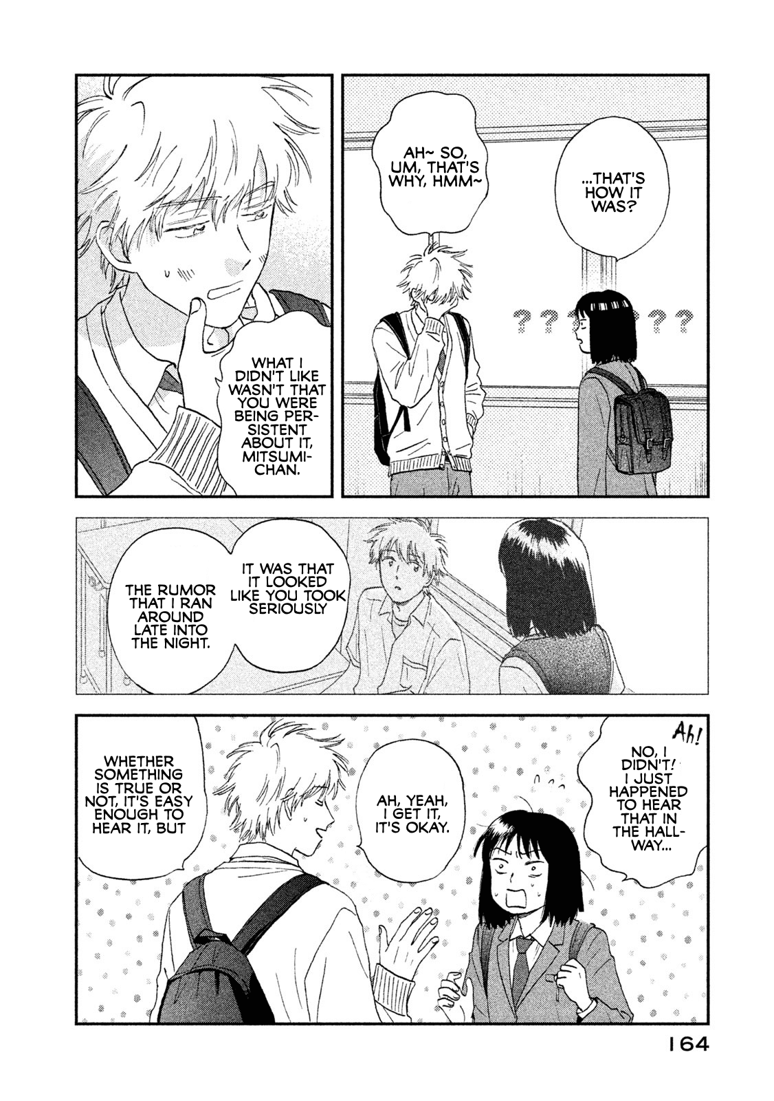 Skip to Loafer Chapter 11 page 22 - Chapter 11: Chikachika no Tsuyuake "Flick Flickering End of the Rainy Season"