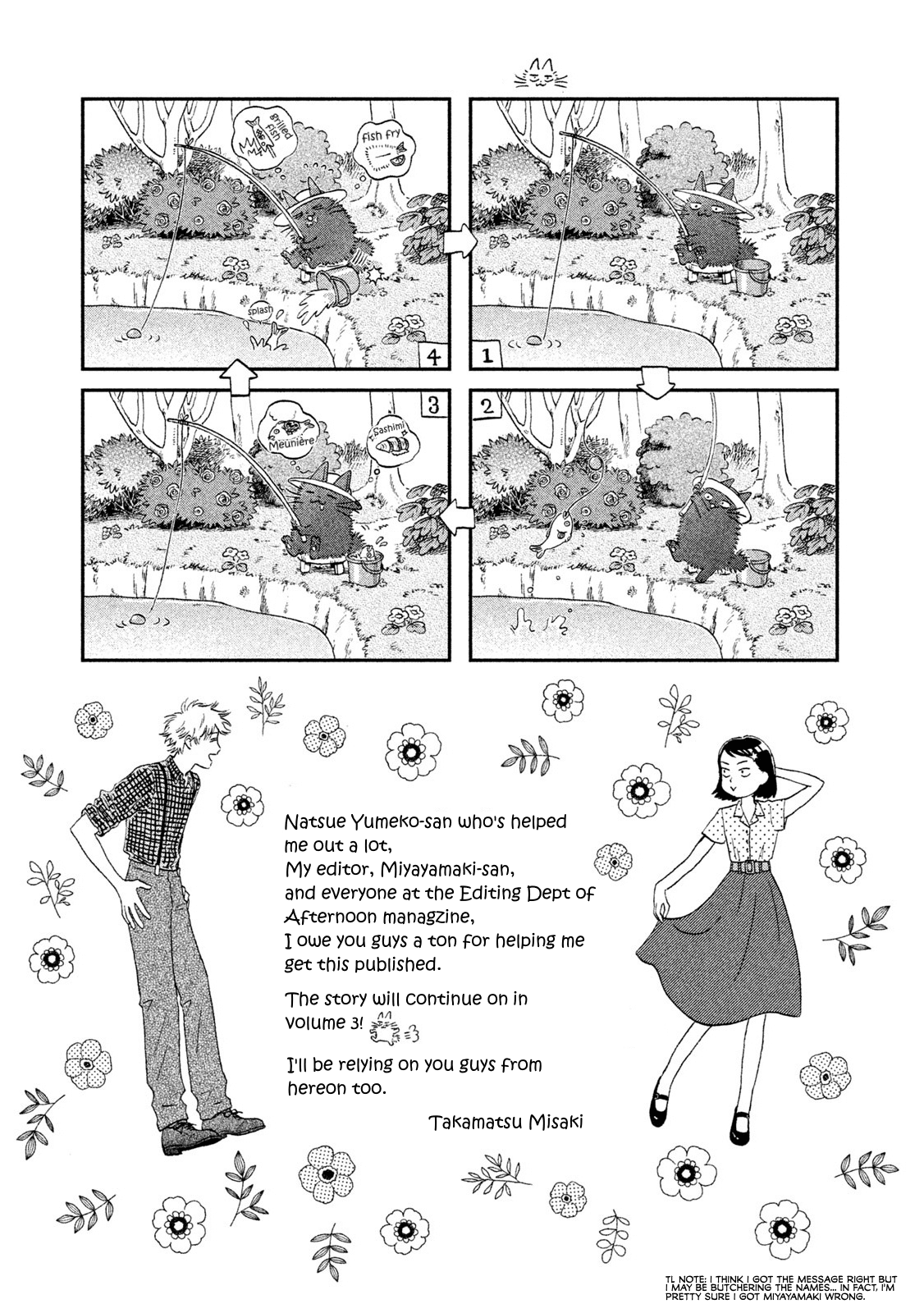 Skip to Loafer Chapter 11 page 29 - Chapter 11: Chikachika no Tsuyuake "Flick Flickering End of the Rainy Season"