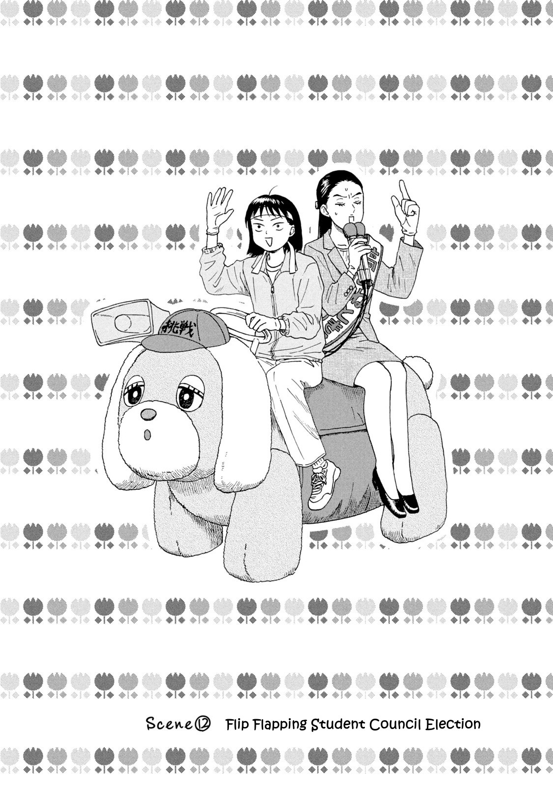 Skip to Loafer Chapter 12 page 5 - Chapter 12: Flip Flapping Student Council Election