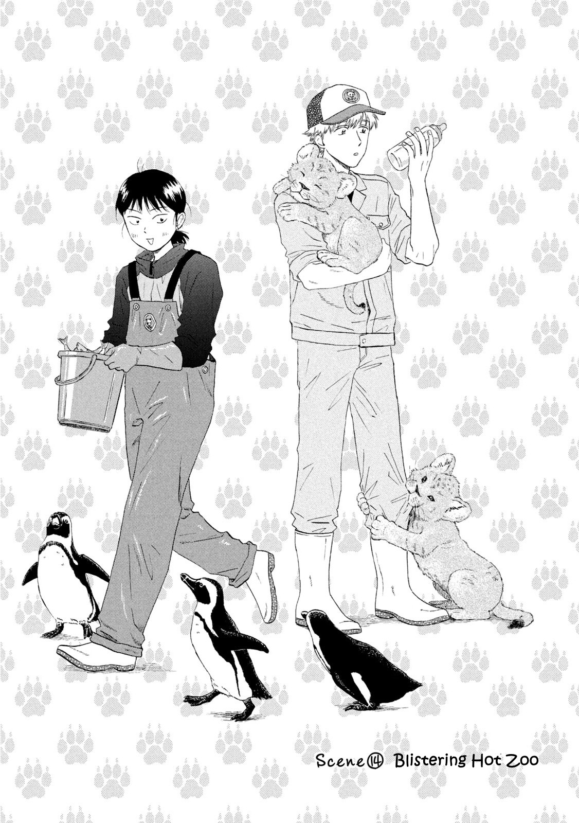 Skip to Loafer Chapter 14 page 1 - Chapter 14: Blistering Hot Zoo
