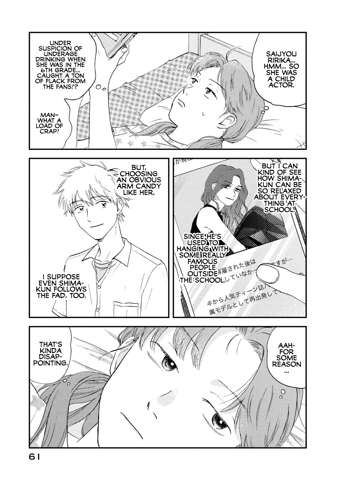 Skip to Loafer Chapter 14 page 3 - Chapter 14: Blistering Hot Zoo