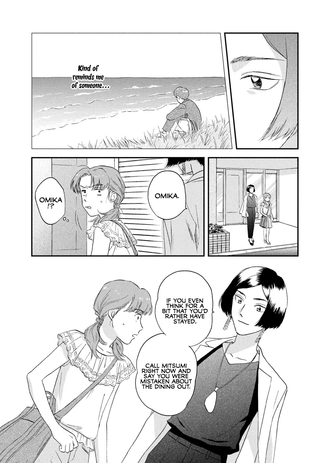 Skip to Loafer Chapter 15 page 16 - Chapter 15: Our Varied Summer Break Experience