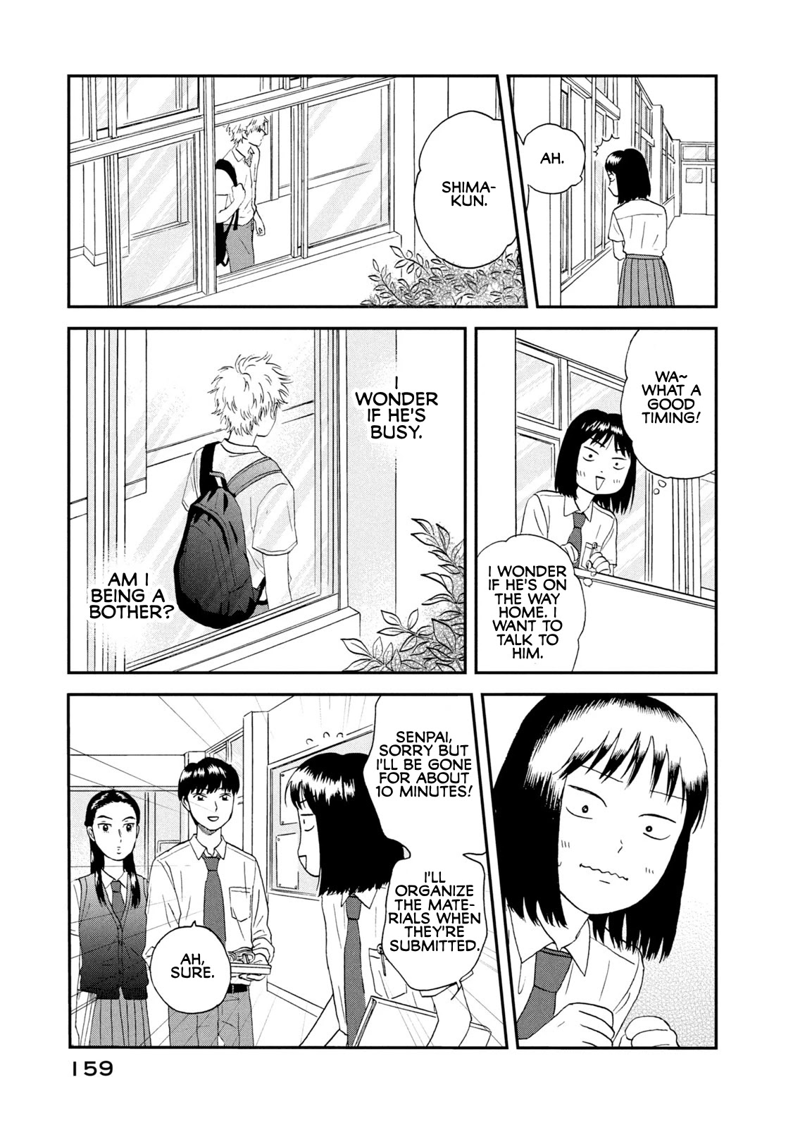 Skip to Loafer Chapter 17 page 17 - Chapter 17: Euphoric End to the Summer Break