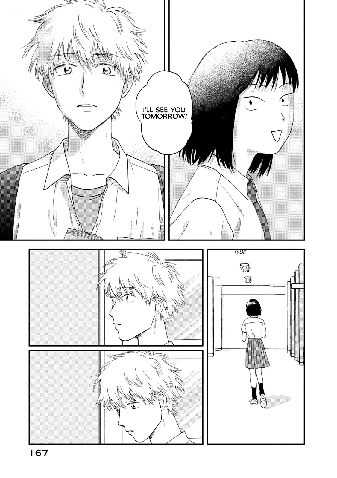 Skip to Loafer Chapter 17 page 25 - Chapter 17: Euphoric End to the Summer Break