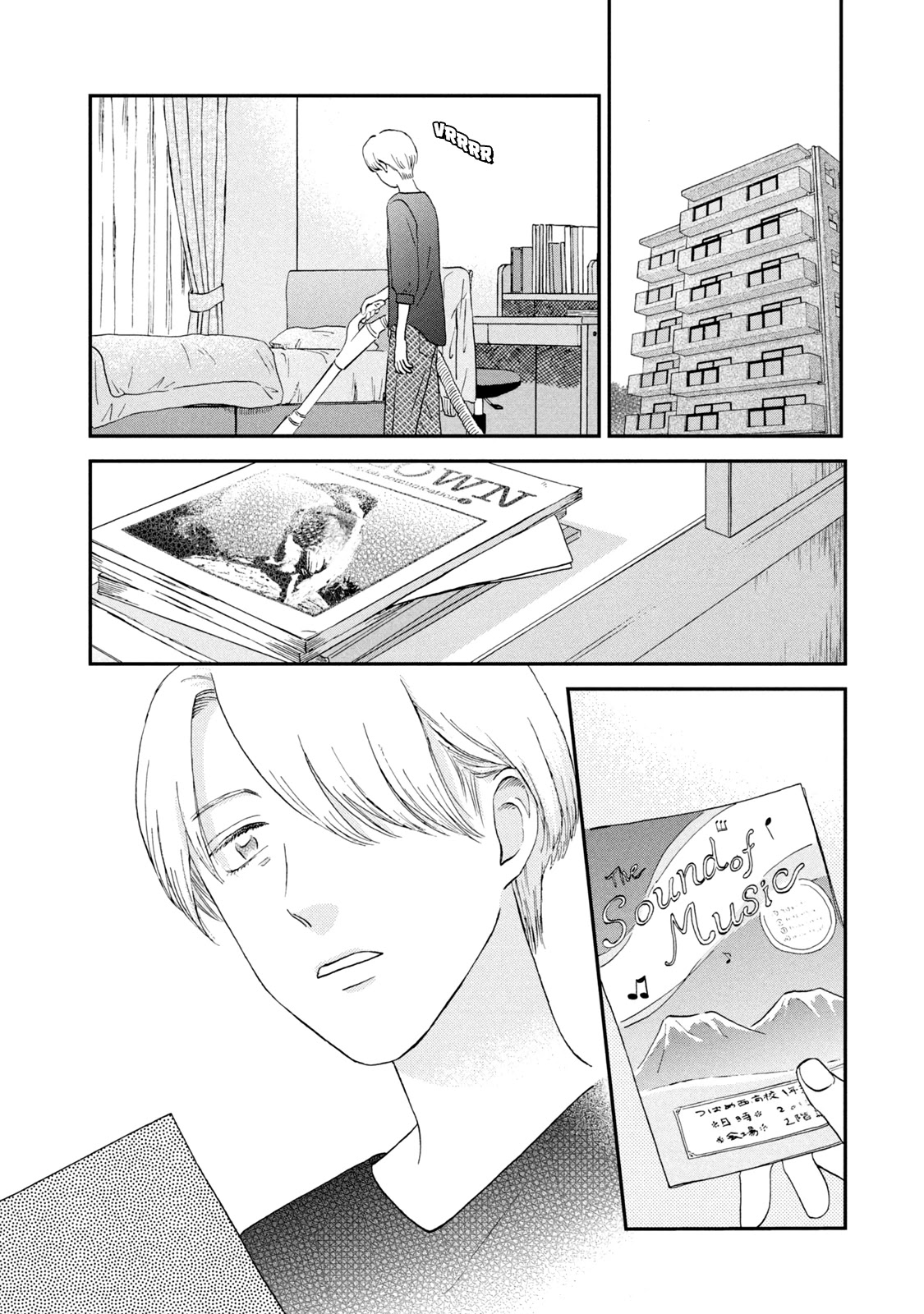 Skip to Loafer Chapter 19 page 26 - Chapter 19: Tearful Dance