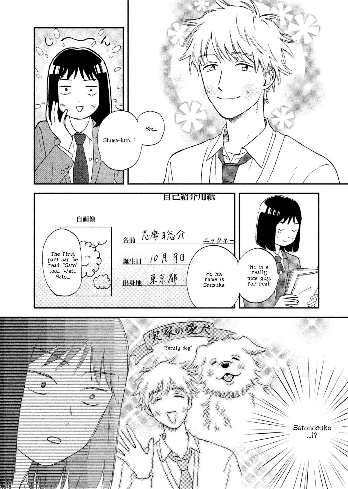 Skip to Loafer Chapter 2 page 10 - Chapter 2: Sowasowa no Karaoke Box "Fidget Fidget Karoake Box"