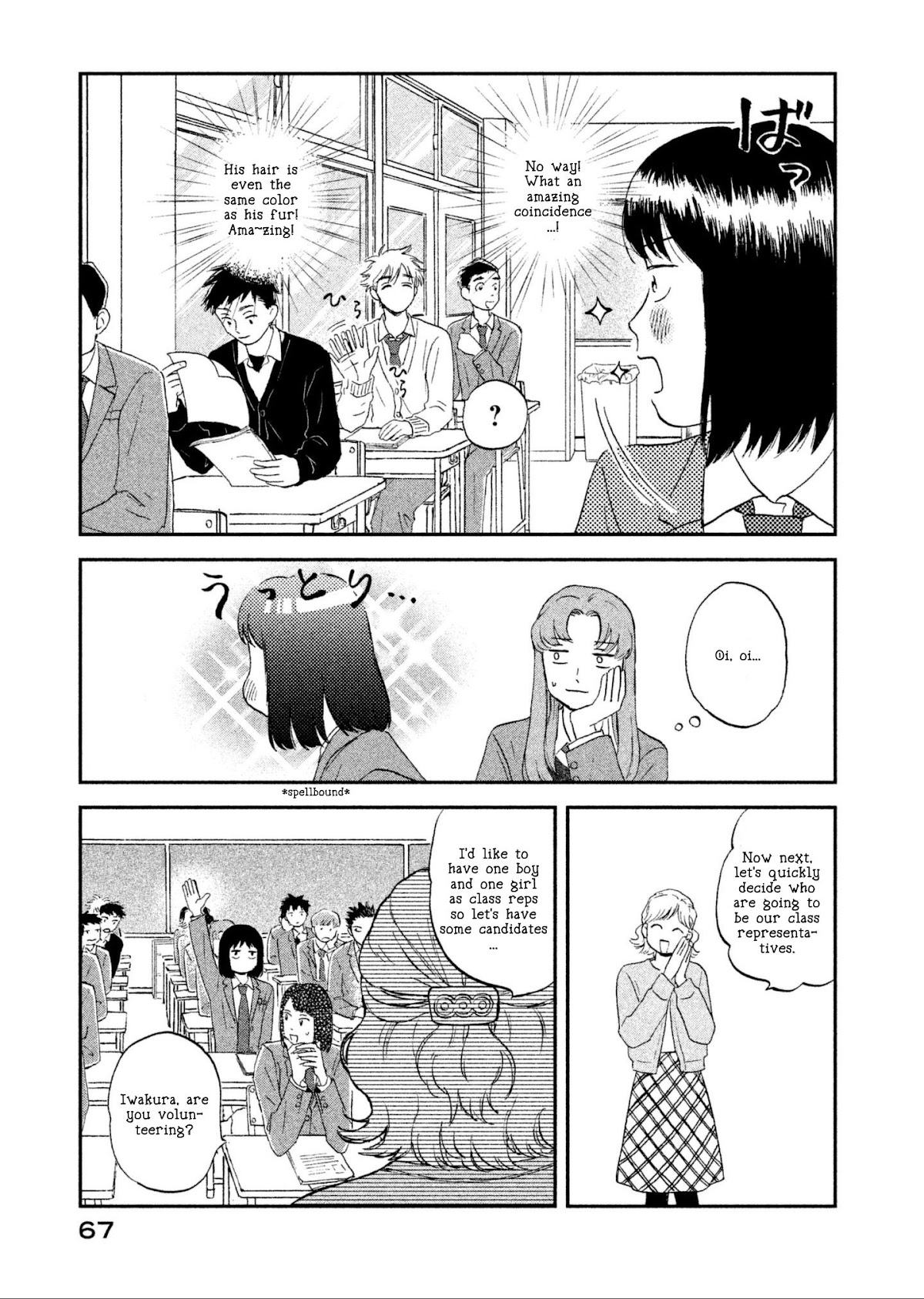 Skip to Loafer Chapter 2 page 11 - Chapter 2: Sowasowa no Karaoke Box "Fidget Fidget Karoake Box"