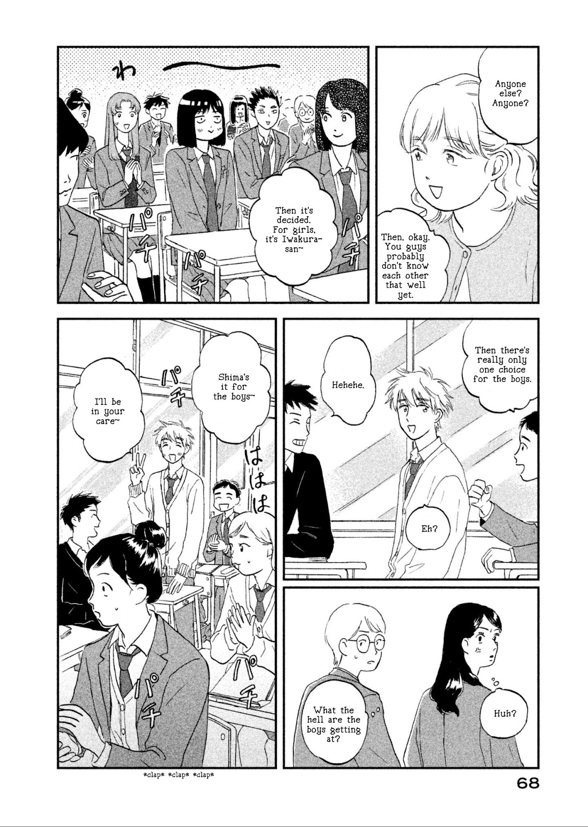 Skip to Loafer Chapter 2 page 12 - Chapter 2: Sowasowa no Karaoke Box "Fidget Fidget Karoake Box"