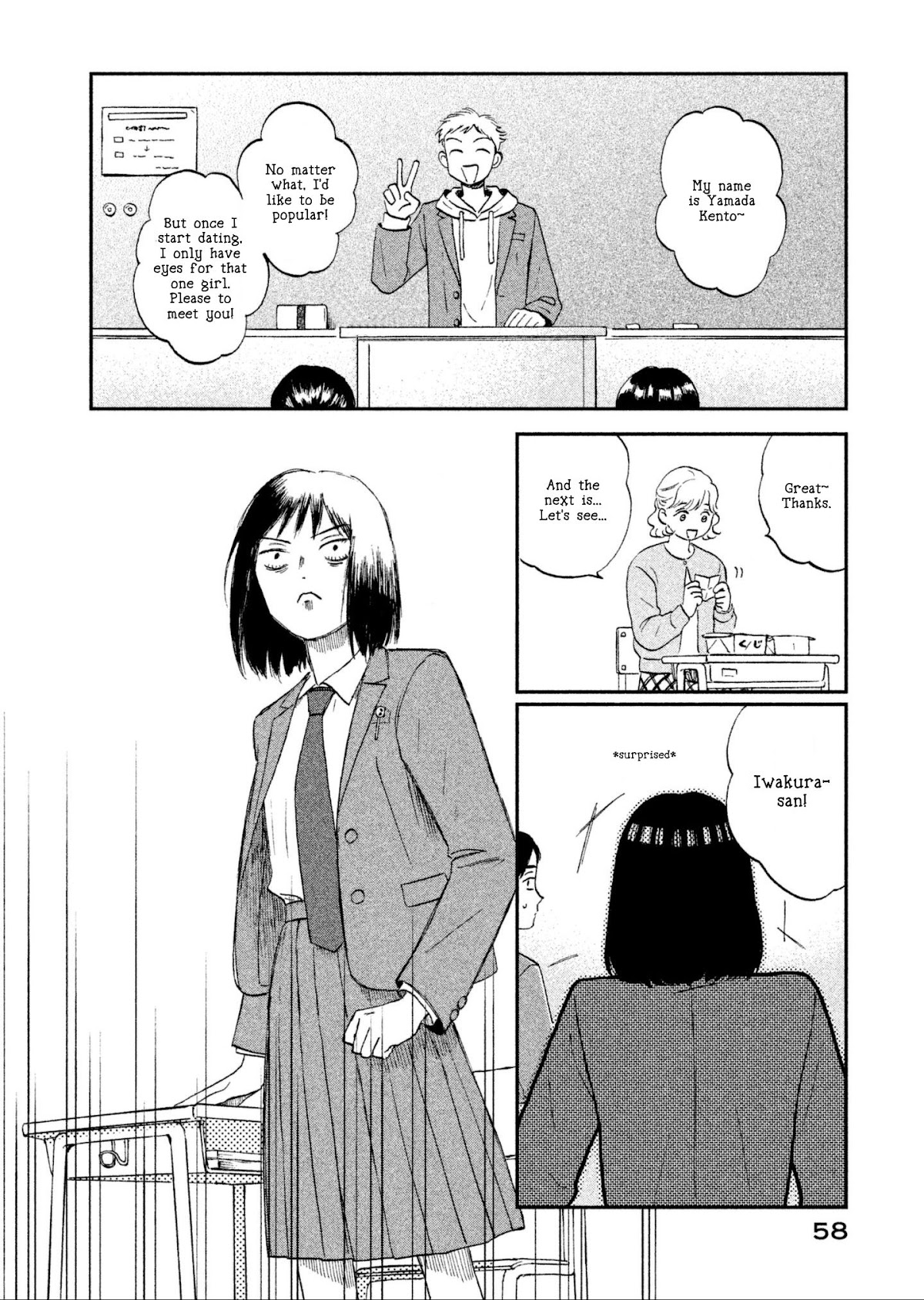 Skip to Loafer Chapter 2 page 2 - Chapter 2: Sowasowa no Karaoke Box "Fidget Fidget Karoake Box"