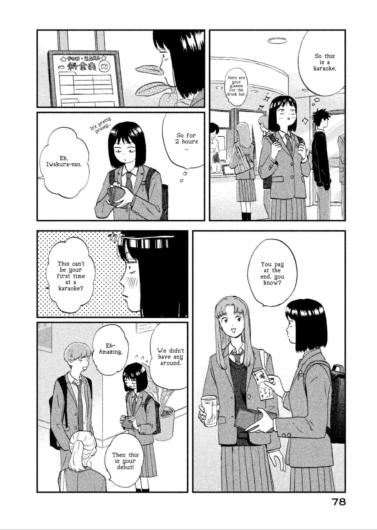 Skip to Loafer Chapter 2 page 22 - Chapter 2: Sowasowa no Karaoke Box "Fidget Fidget Karoake Box"