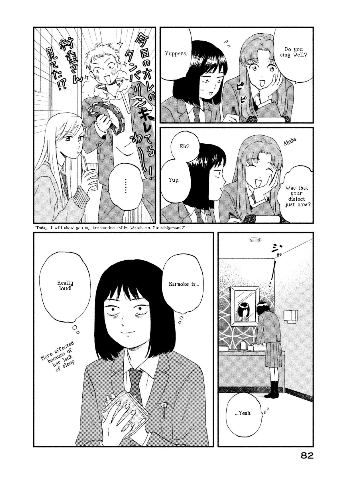 Skip to Loafer Chapter 2 page 26 - Chapter 2: Sowasowa no Karaoke Box "Fidget Fidget Karoake Box"